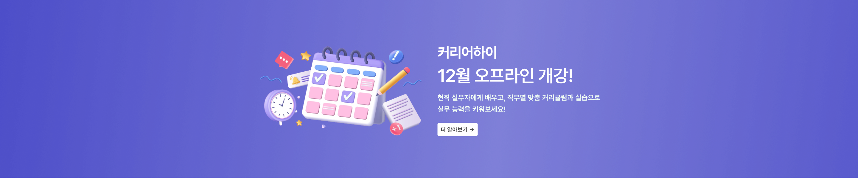 메인 배너 02